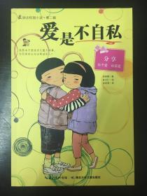 主公才是真绝色