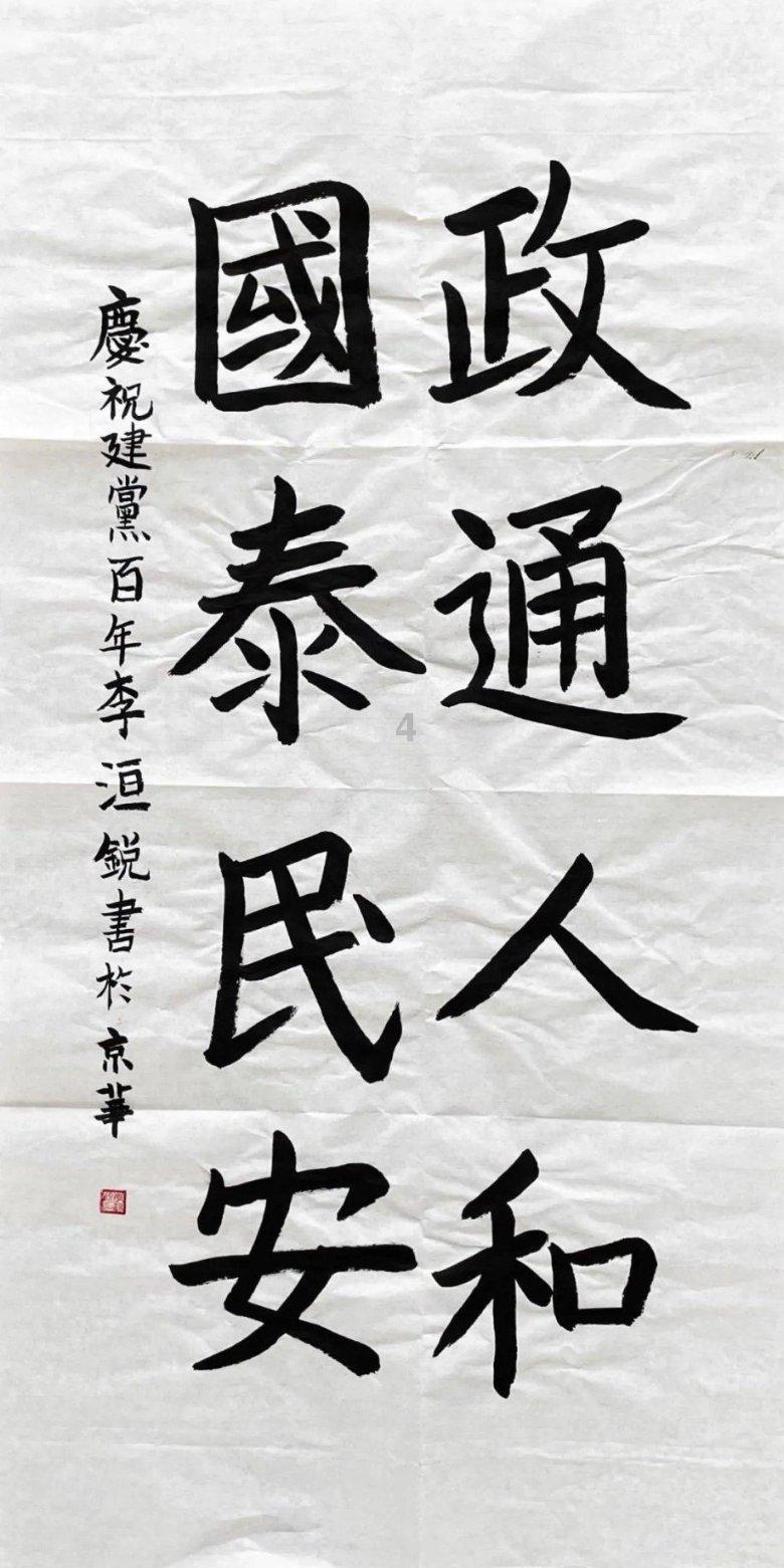 救援爱图画的男孩